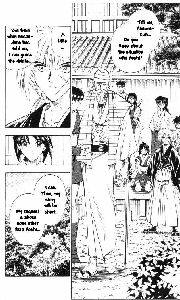 Rurouni Kenshin - chapter 104 - #6