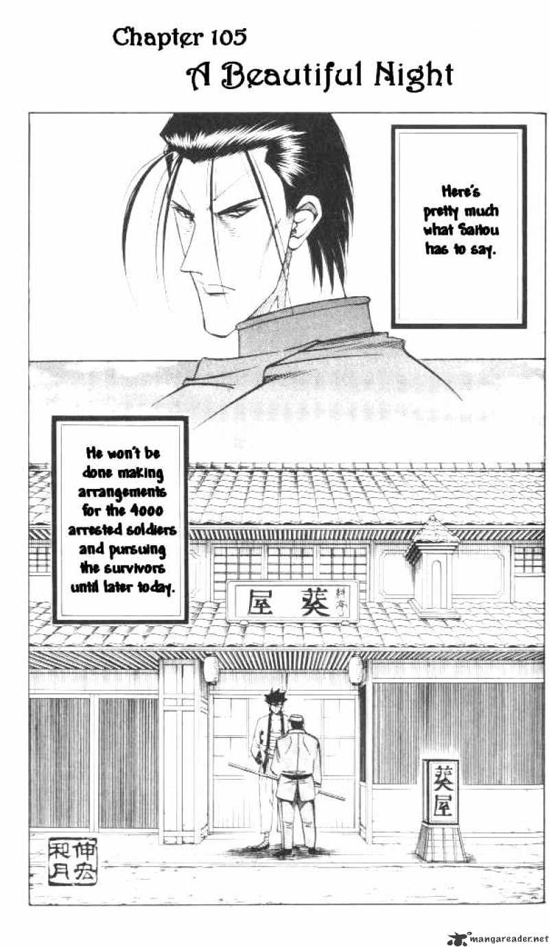 Rurouni Kenshin - chapter 105 - #1
