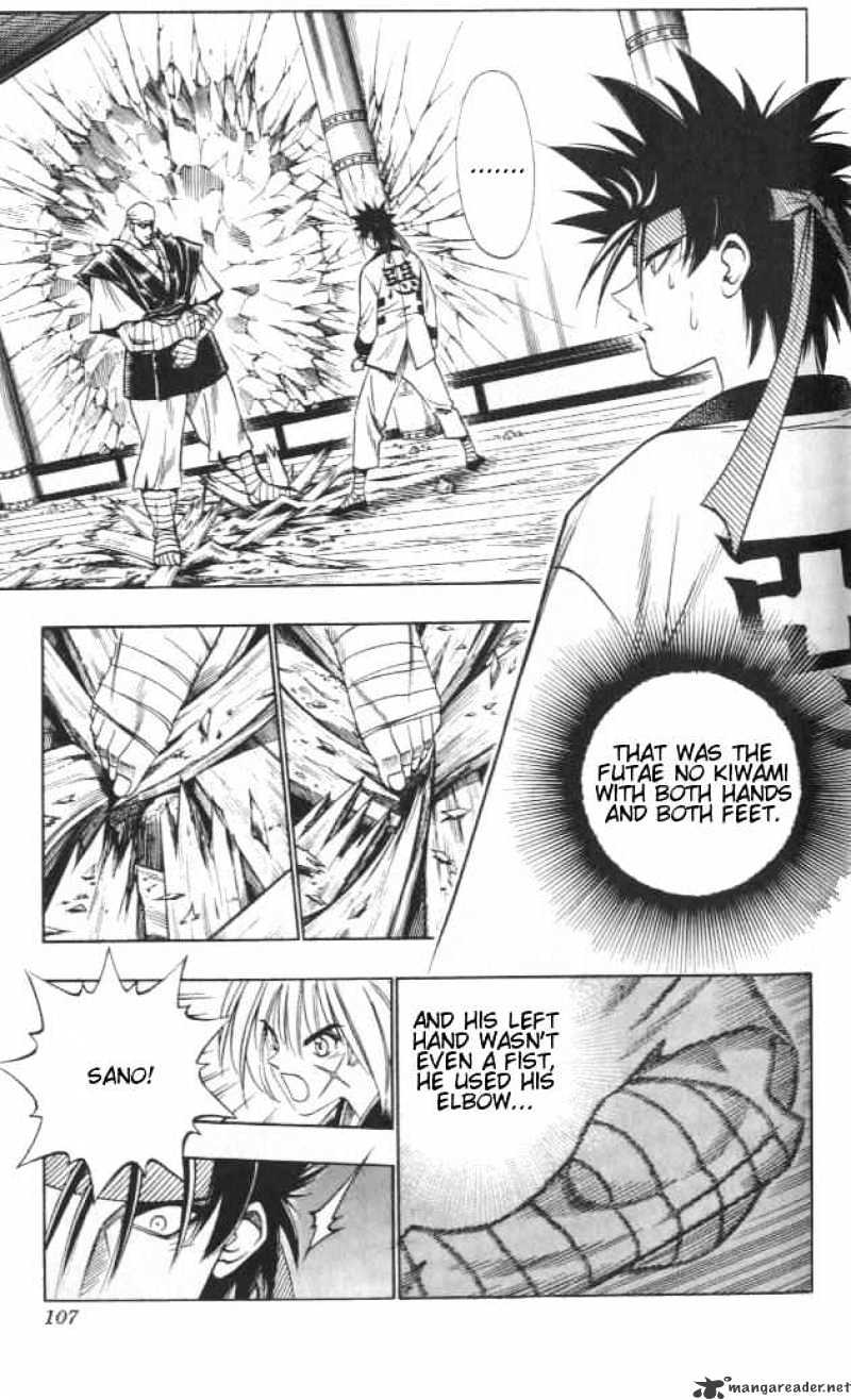 Rurouni Kenshin - chapter 108 - #3
