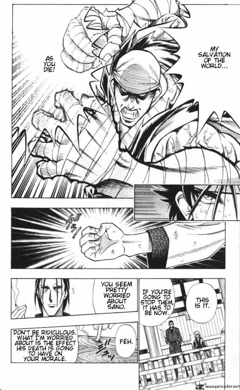 Rurouni Kenshin - chapter 109 - #6