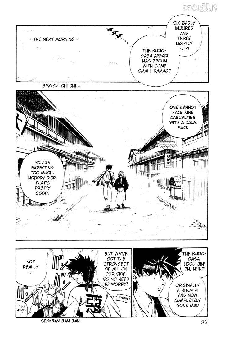 Rurouni Kenshin - chapter 11 - #1