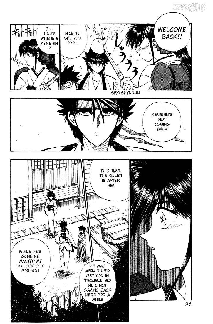 Rurouni Kenshin - chapter 11 - #5
