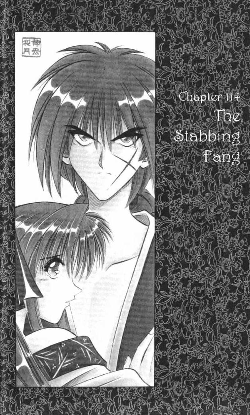 Rurouni Kenshin - chapter 114 - #2