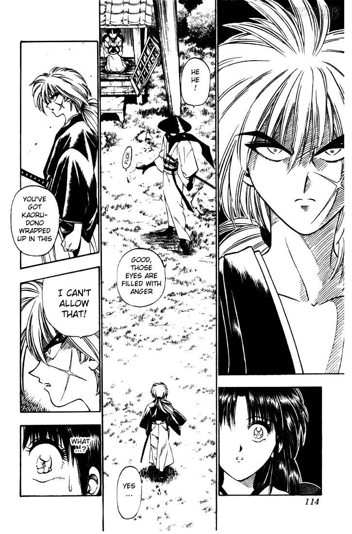 Rurouni Kenshin - chapter 12 - #6