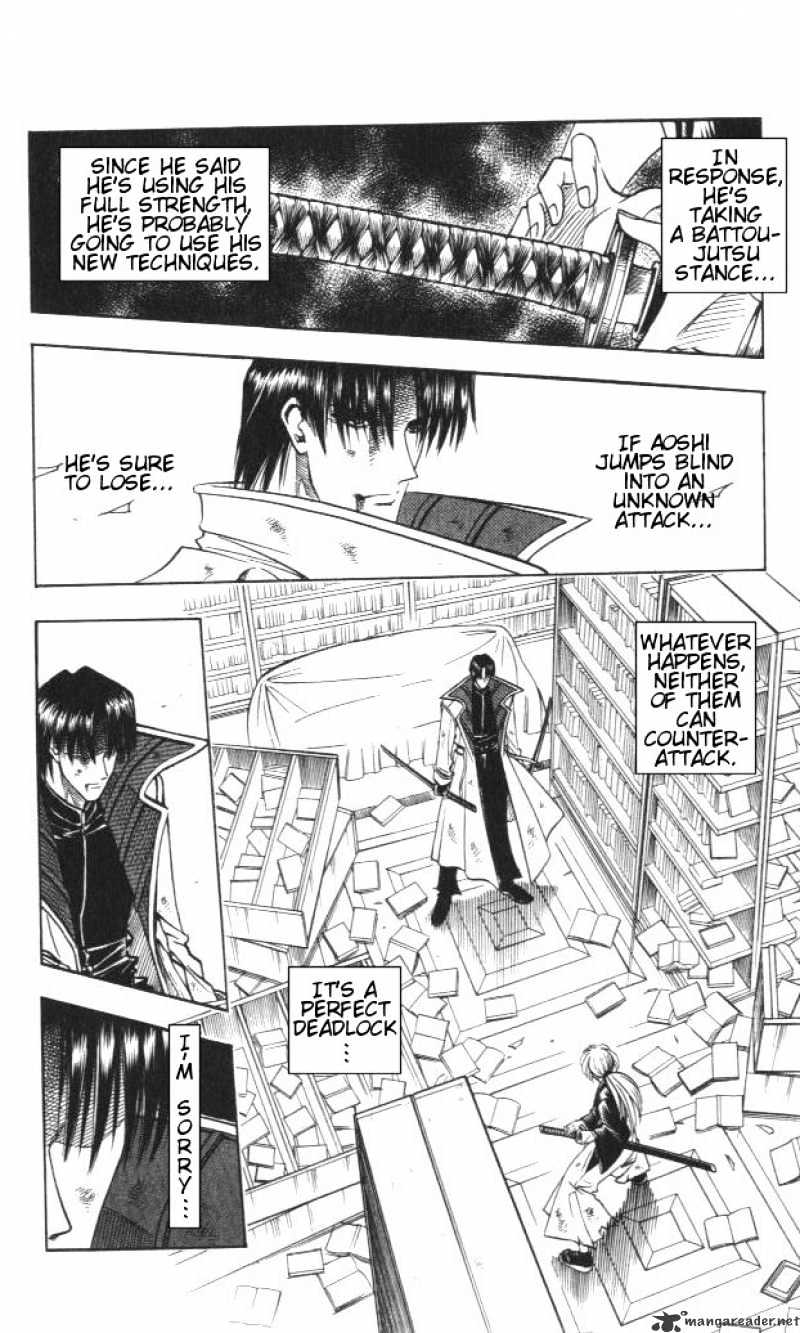 Rurouni Kenshin - chapter 120 - #5