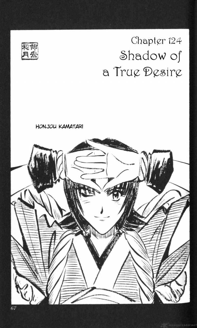 Rurouni Kenshin - chapter 124 - #1