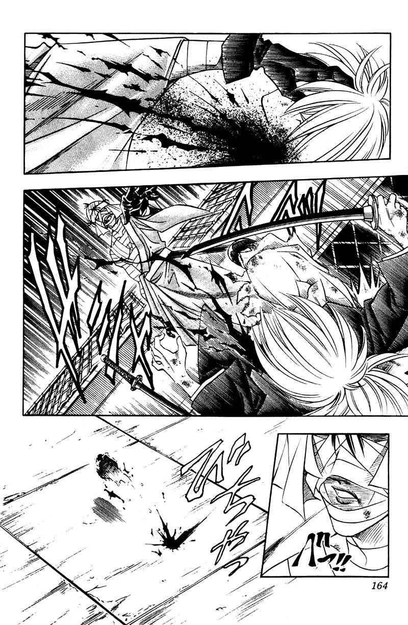 Rurouni Kenshin - chapter 138 - #3
