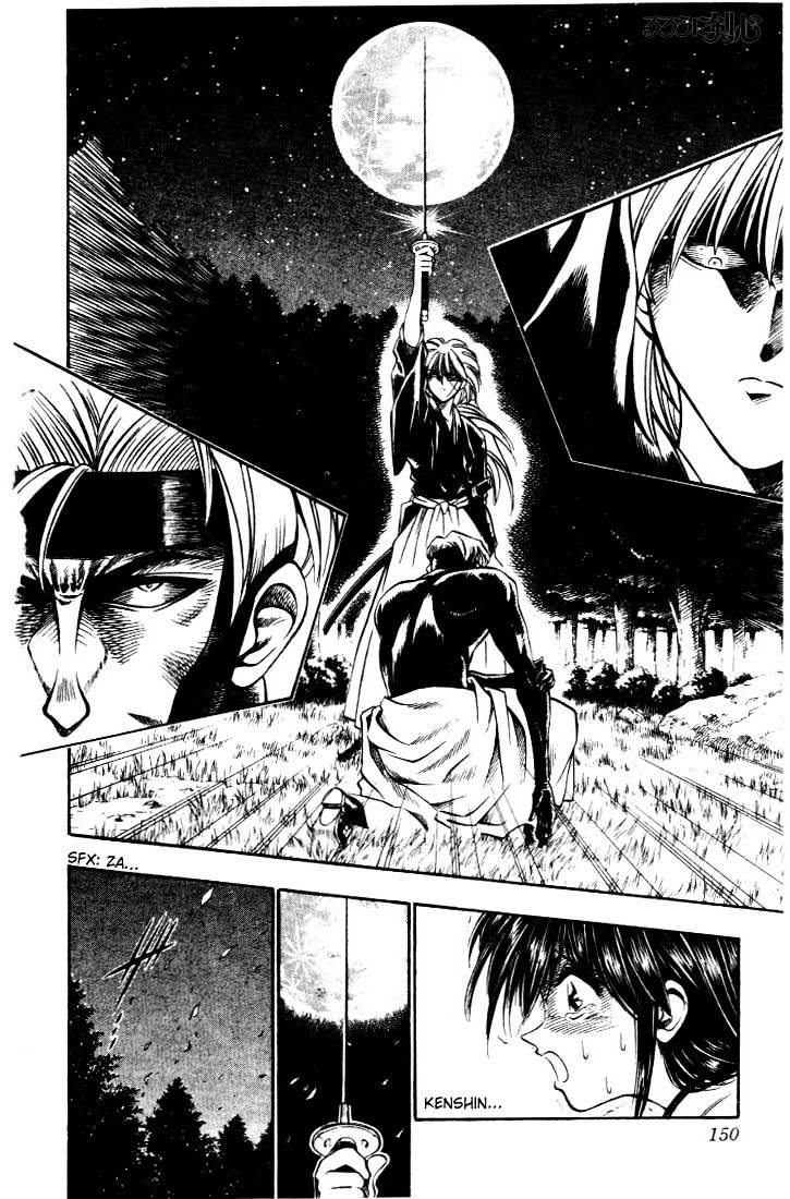 Rurouni Kenshin - chapter 14 - #2