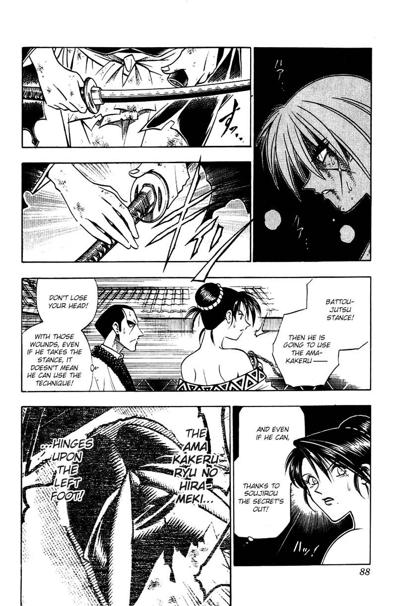 Rurouni Kenshin - chapter 143 - #5