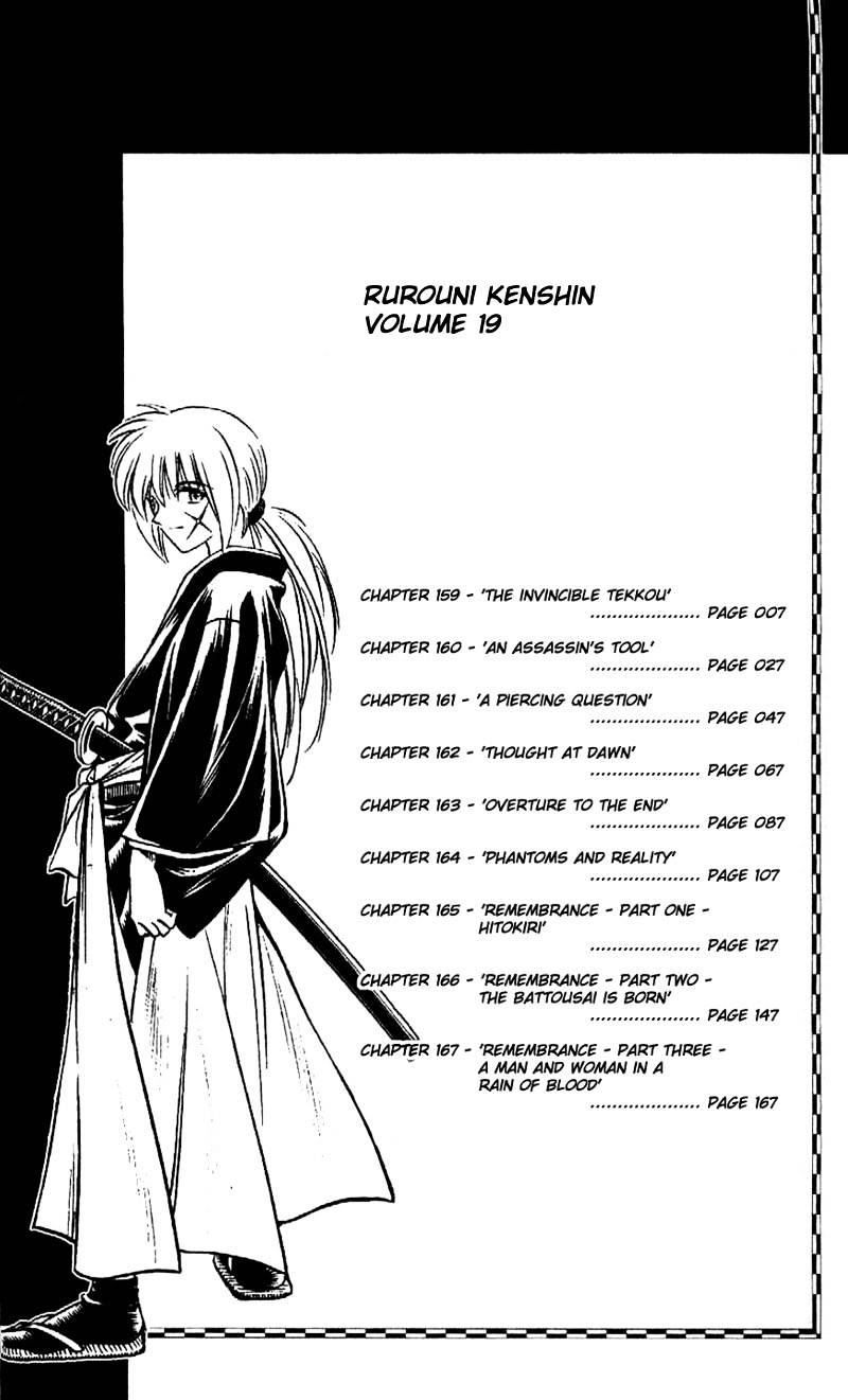 Rurouni Kenshin - chapter 159 - #4