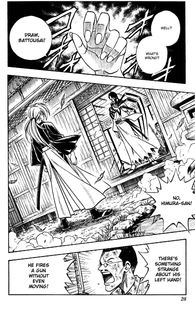 Rurouni Kenshin - chapter 160 - #4