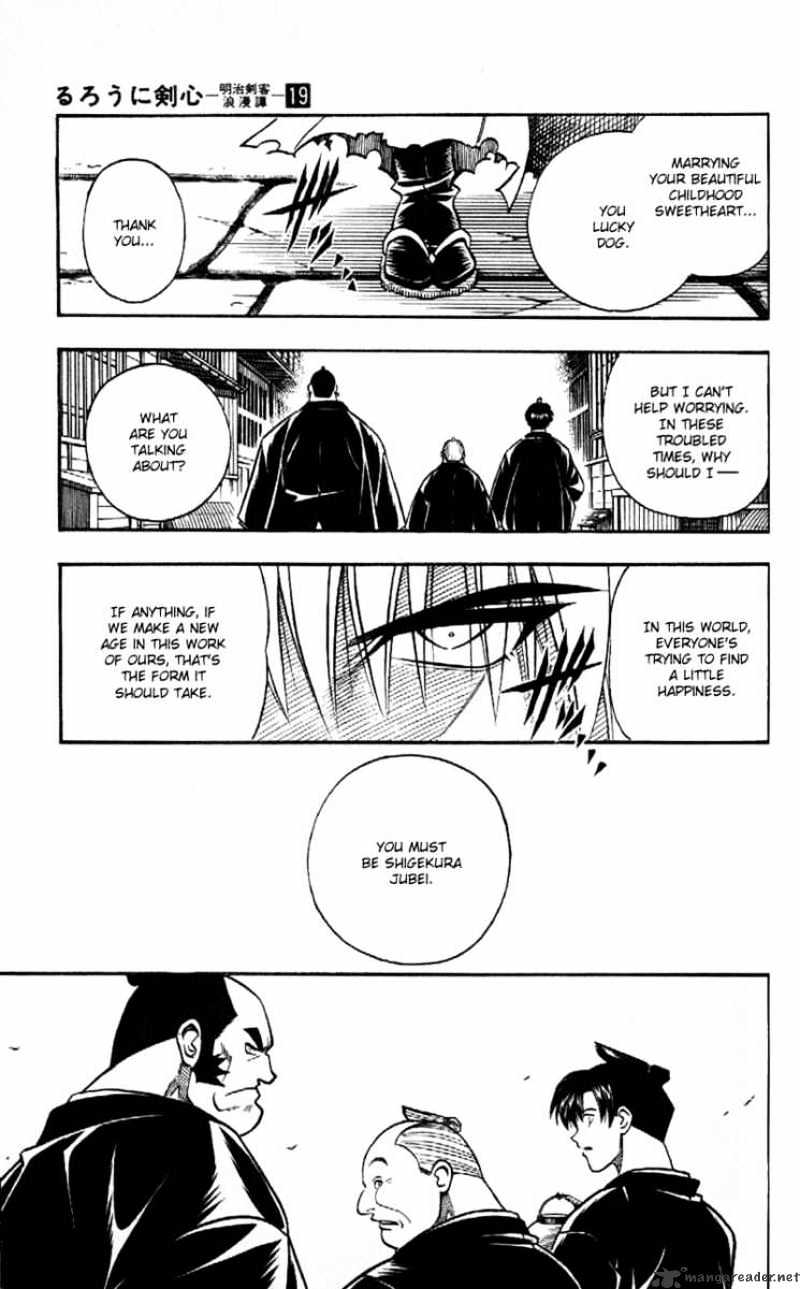 Rurouni Kenshin - chapter 165 - #3