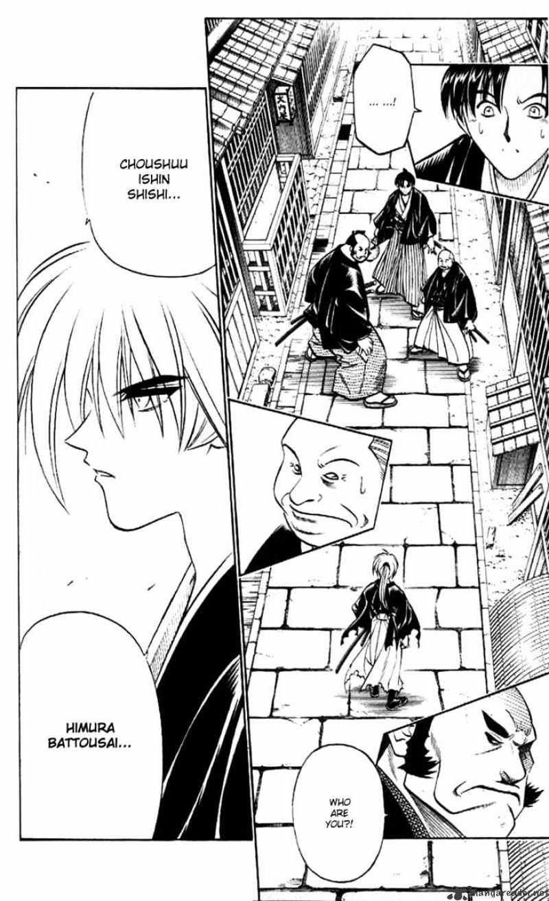 Rurouni Kenshin - chapter 165 - #5