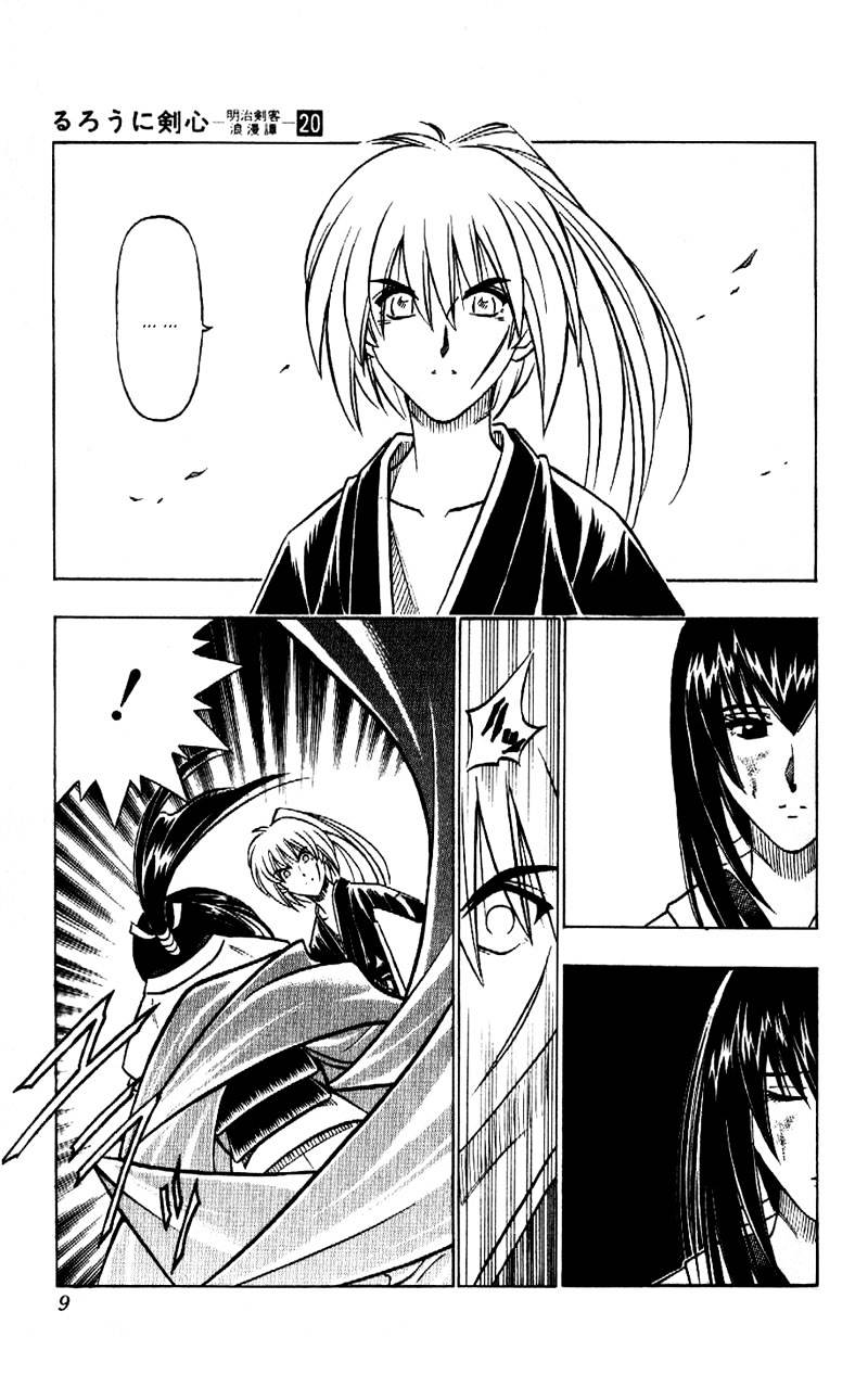 Rurouni Kenshin - chapter 168 - #5
