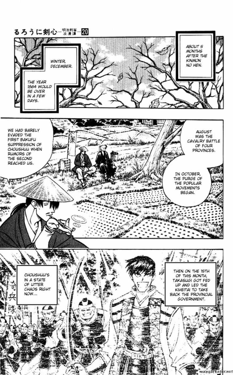 Rurouni Kenshin - chapter 172 - #2