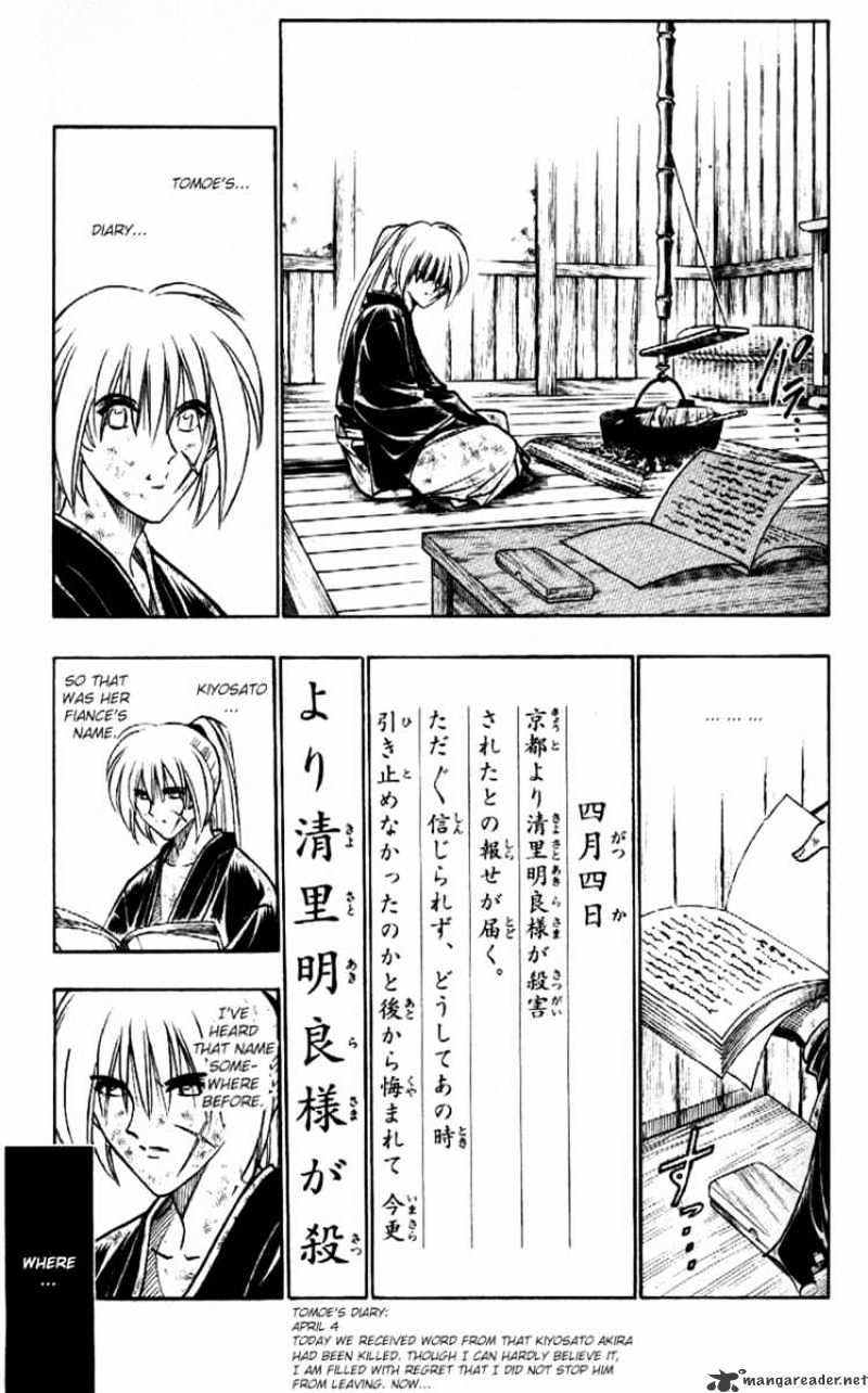 Rurouni Kenshin - chapter 179 - #5