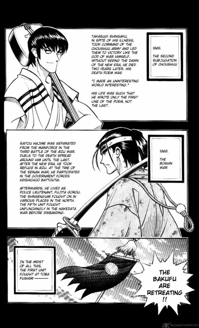Rurouni Kenshin - chapter 180 - #2