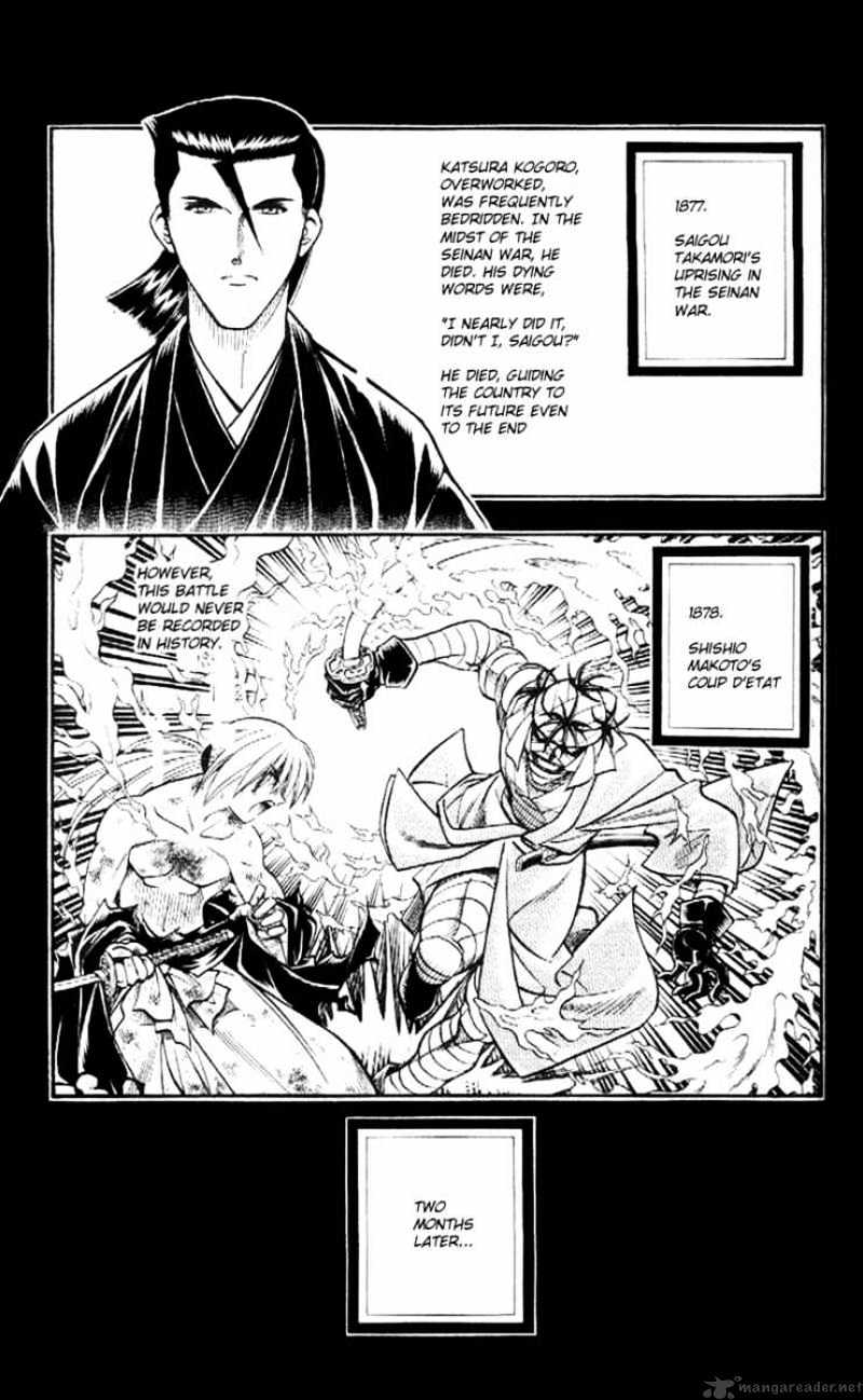 Rurouni Kenshin - chapter 180 - #5