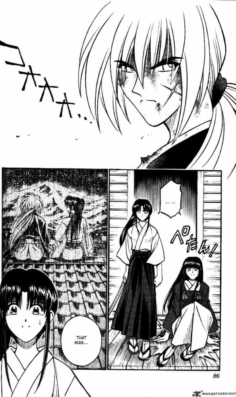 Rurouni Kenshin - chapter 191 - #4