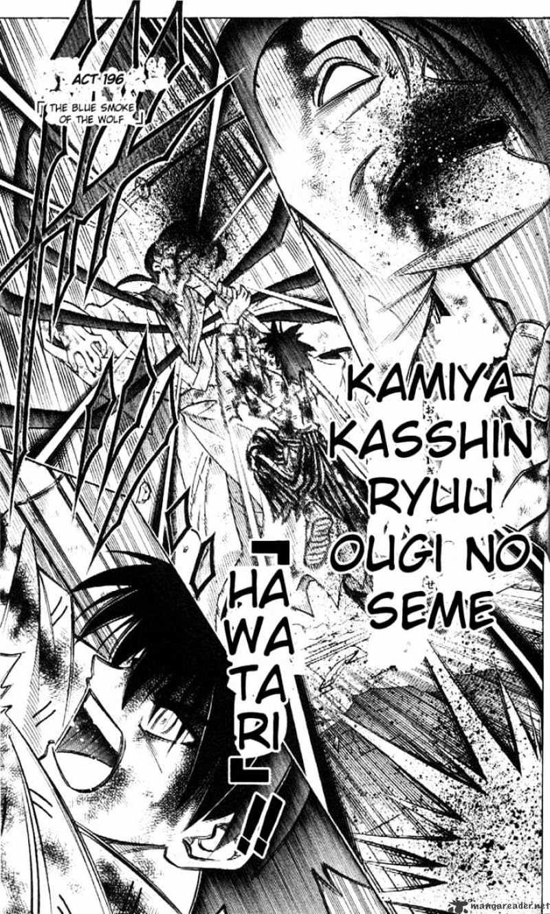 Rurouni Kenshin - chapter 196 - #1