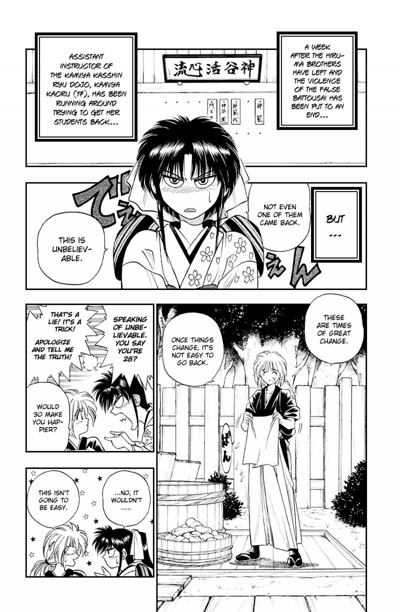 Rurouni Kenshin - chapter 2 - #1