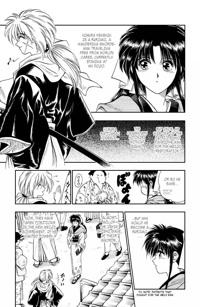 Rurouni Kenshin - chapter 2 - #3