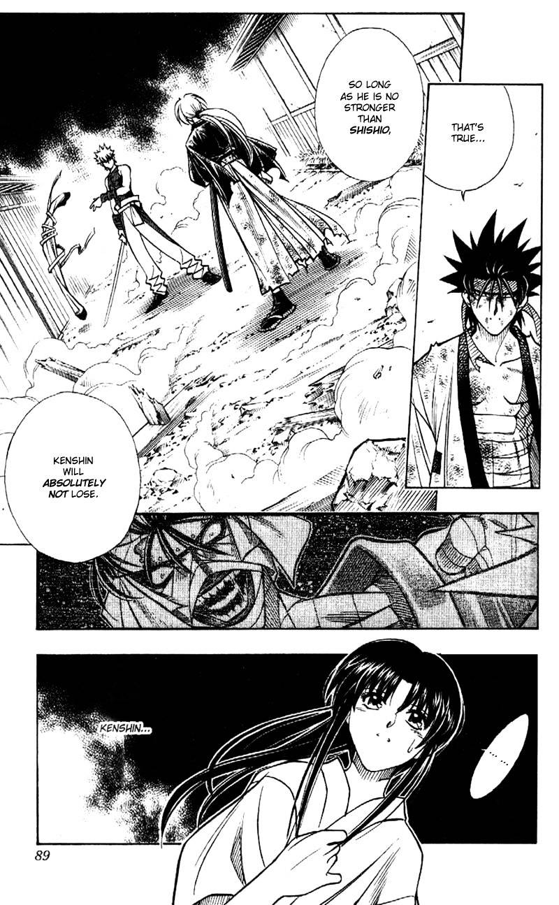 Rurouni Kenshin - chapter 201 - #6