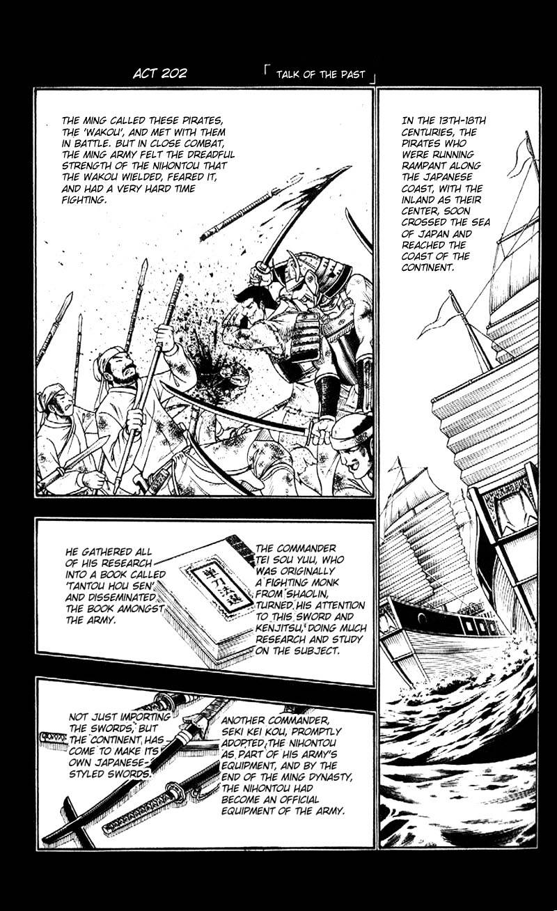 Rurouni Kenshin - chapter 202 - #2