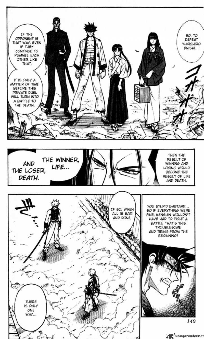 Rurouni Kenshin - chapter 204 - #2