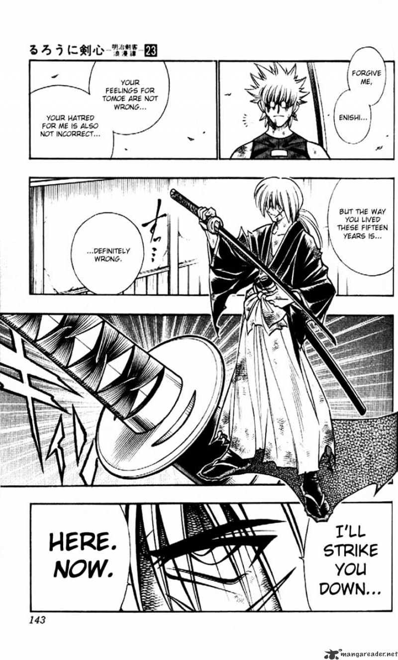 Rurouni Kenshin - chapter 204 - #5