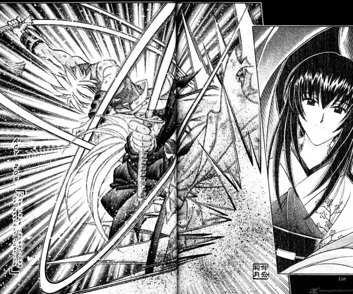 Rurouni Kenshin - chapter 205 - #2