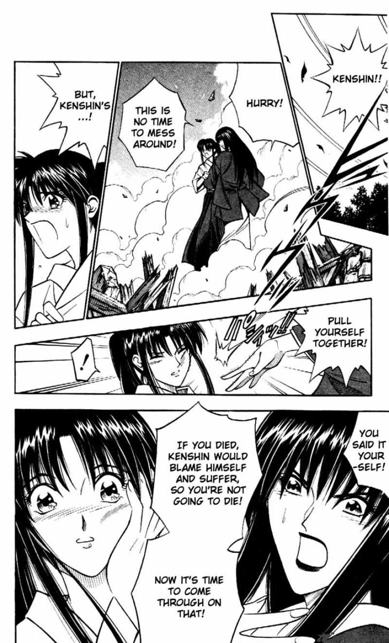 Rurouni Kenshin - chapter 206 - #6
