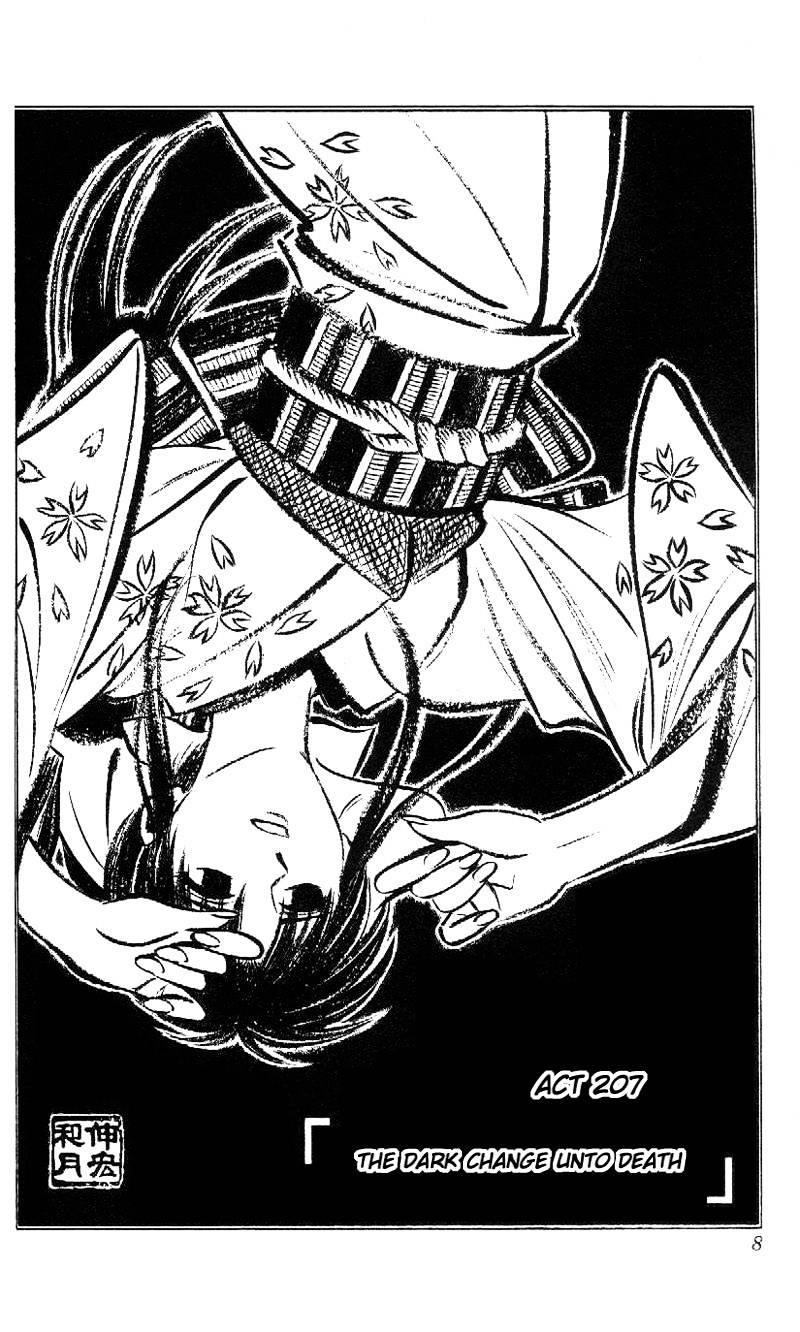 Rurouni Kenshin - chapter 207 - #3