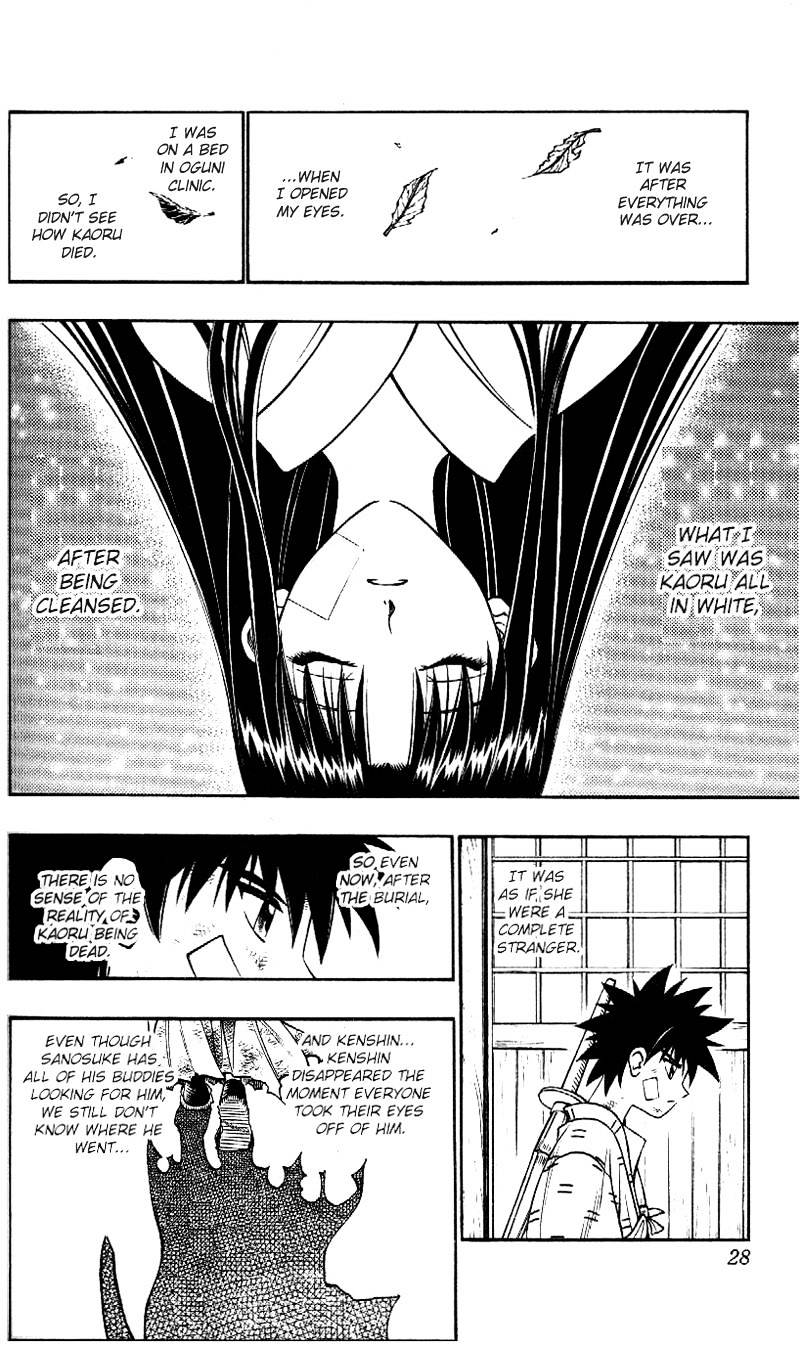 Rurouni Kenshin - chapter 208 - #5