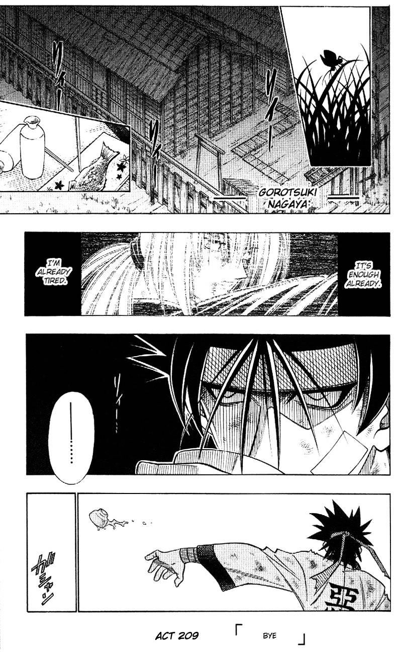 Rurouni Kenshin - chapter 209 - #2