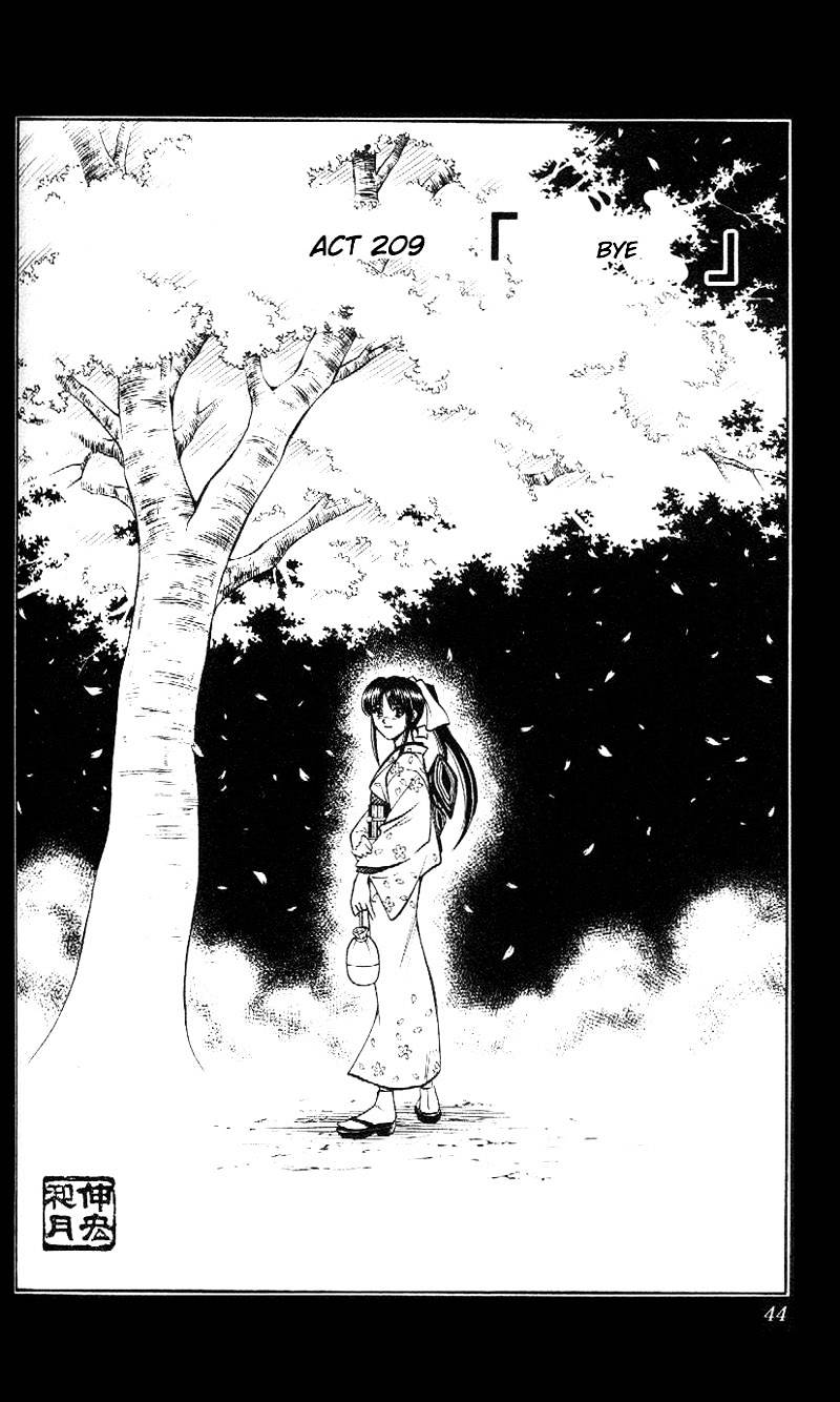 Rurouni Kenshin - chapter 209 - #3