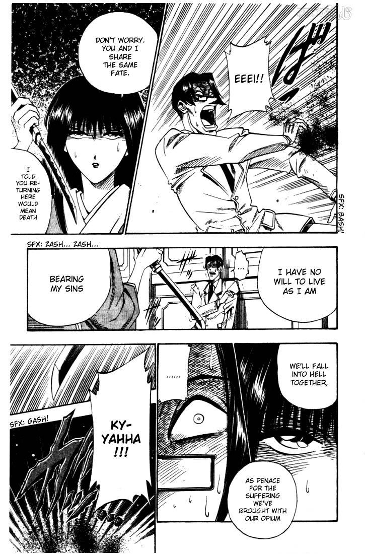 Rurouni Kenshin - chapter 21 - #6