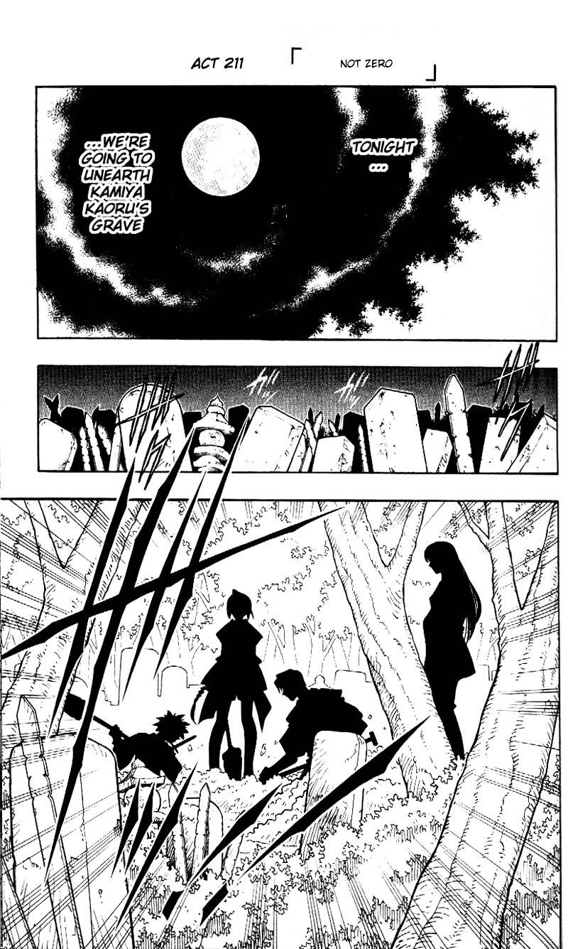 Rurouni Kenshin - chapter 211 - #3