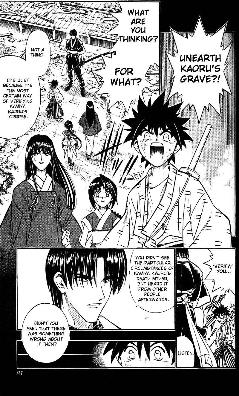 Rurouni Kenshin - chapter 211 - #5