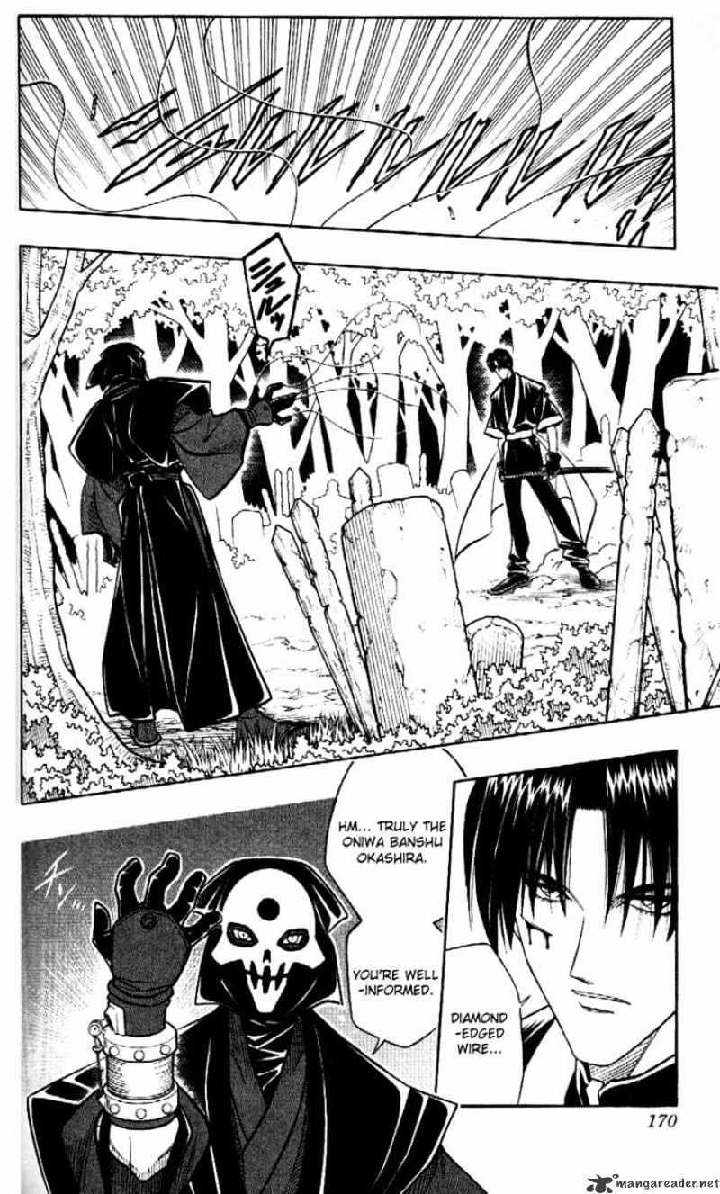 Rurouni Kenshin - chapter 216 - #2