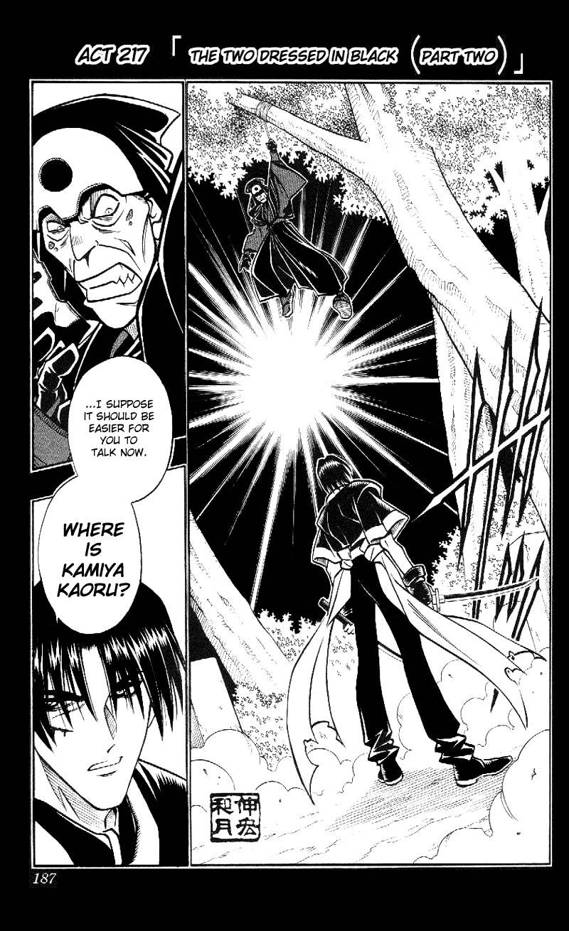 Rurouni Kenshin - chapter 217 - #2