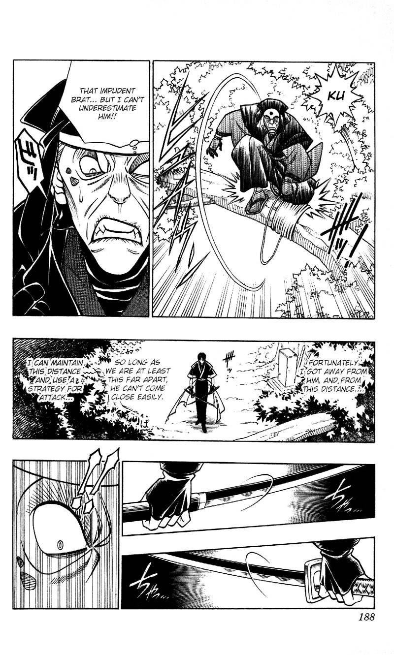 Rurouni Kenshin - chapter 217 - #3