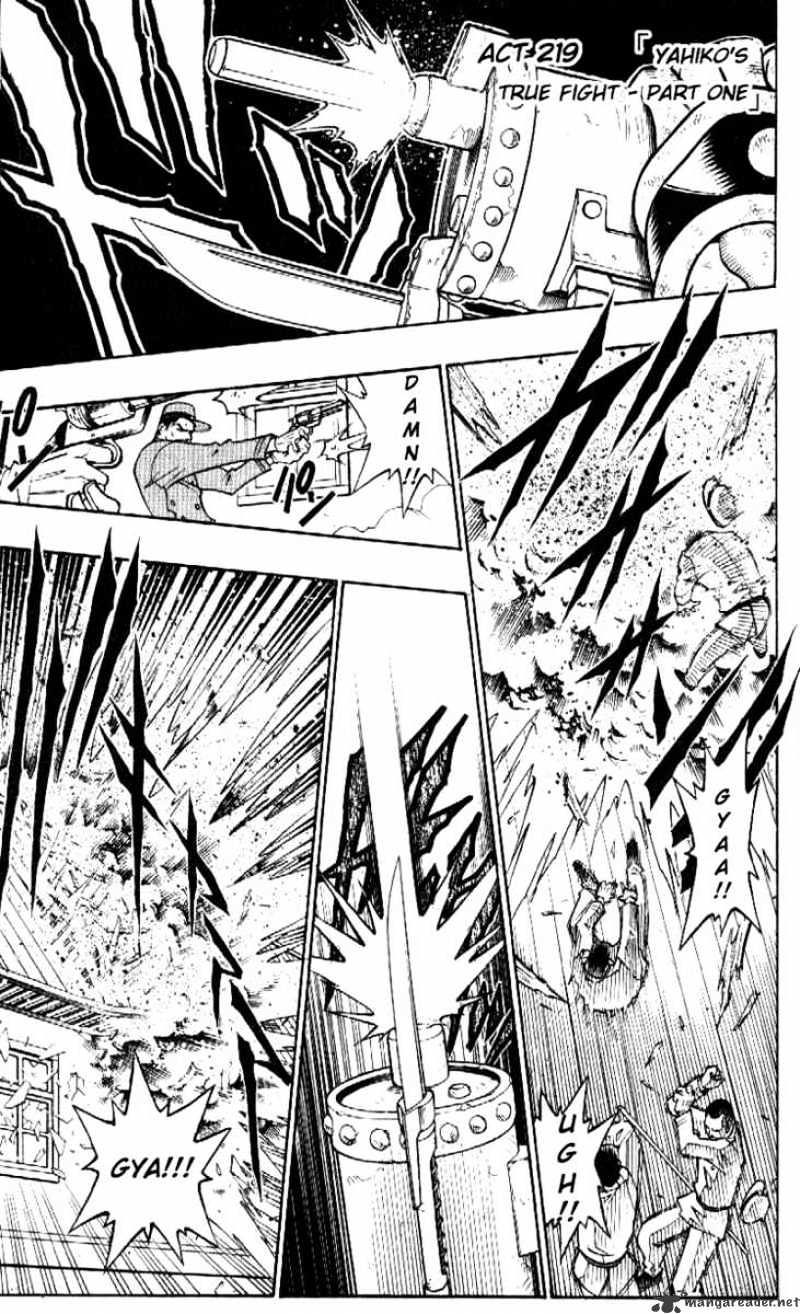 Rurouni Kenshin - chapter 219 - #1