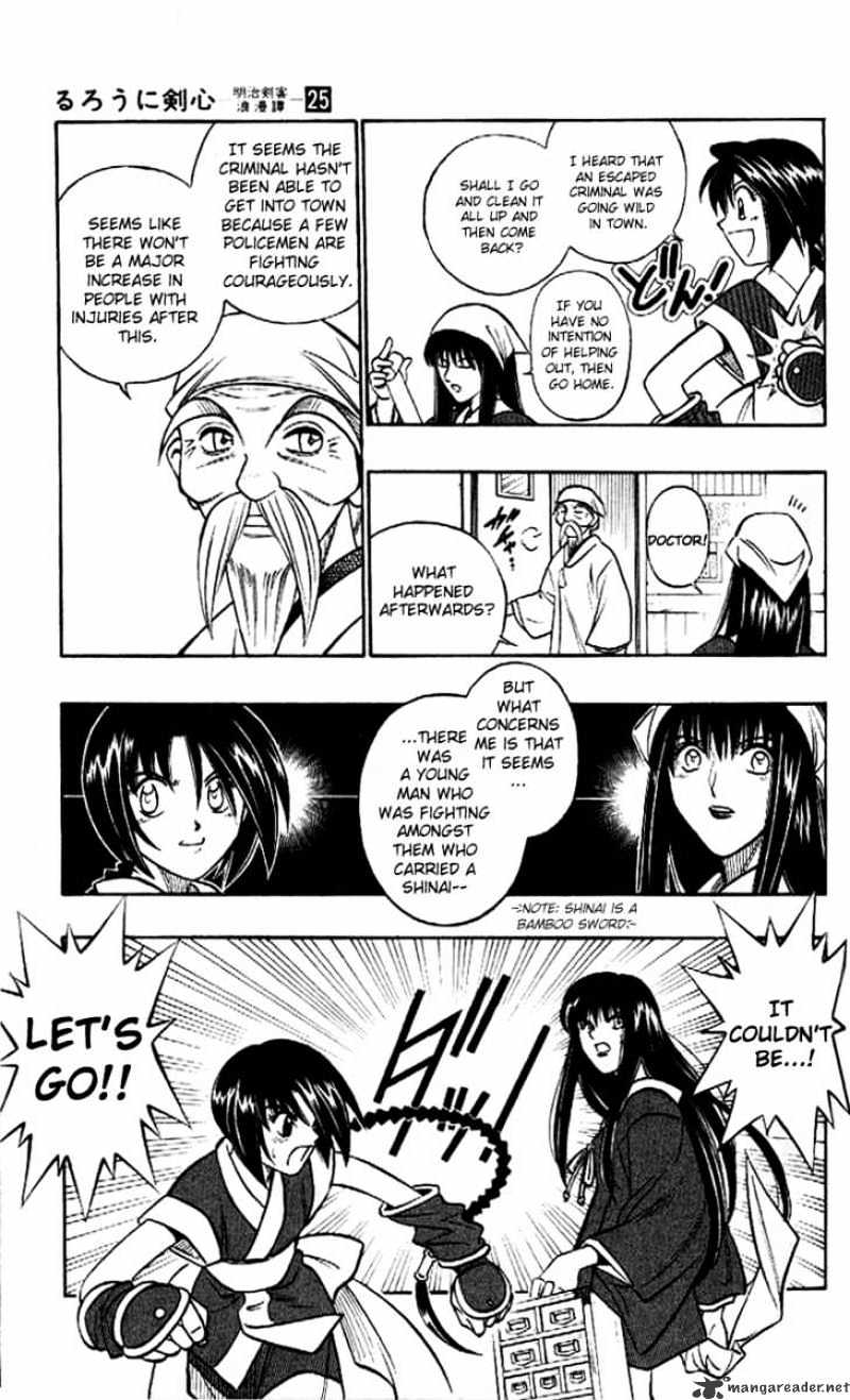 Rurouni Kenshin - chapter 222 - #3