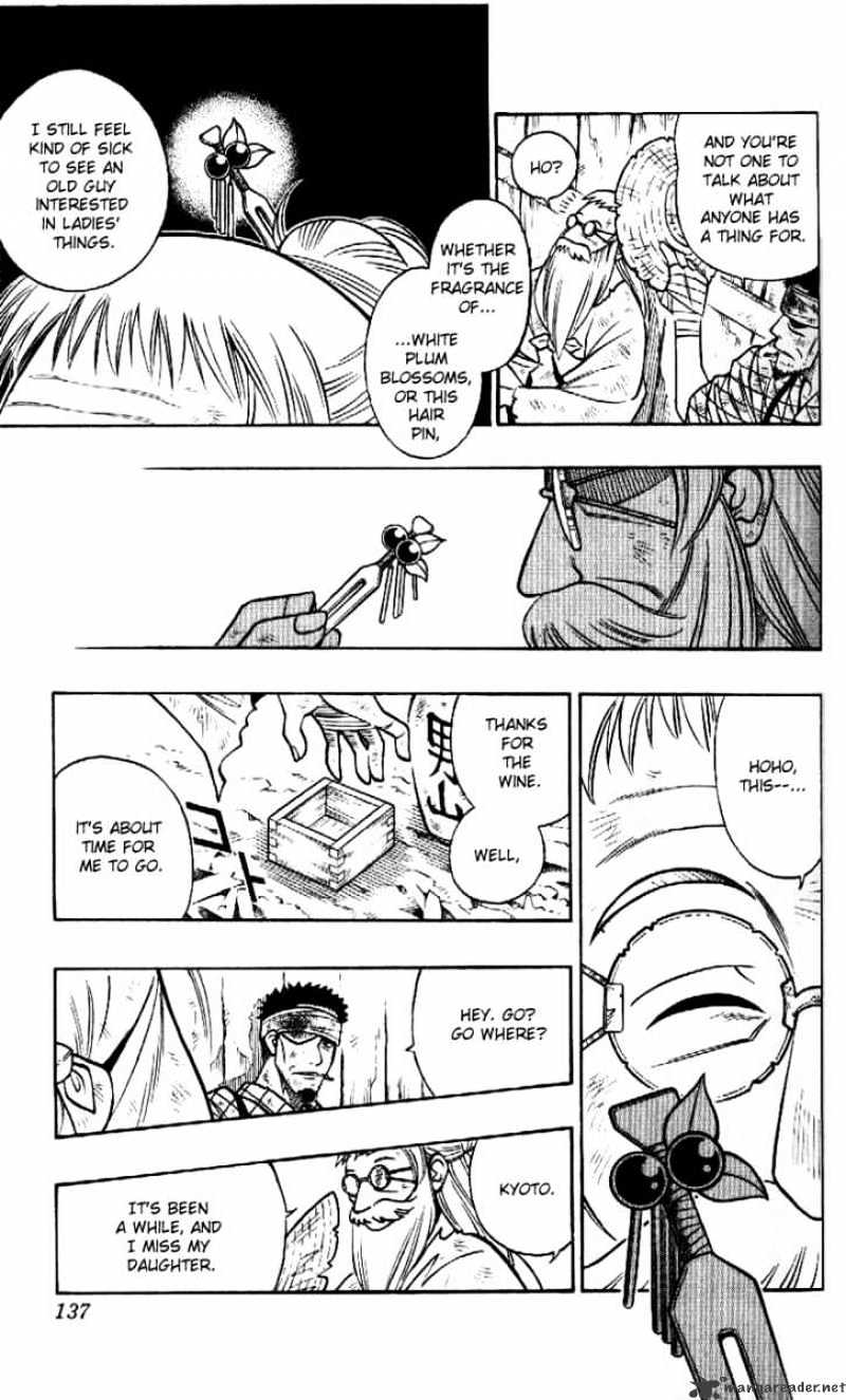 Rurouni Kenshin - chapter 225 - #5