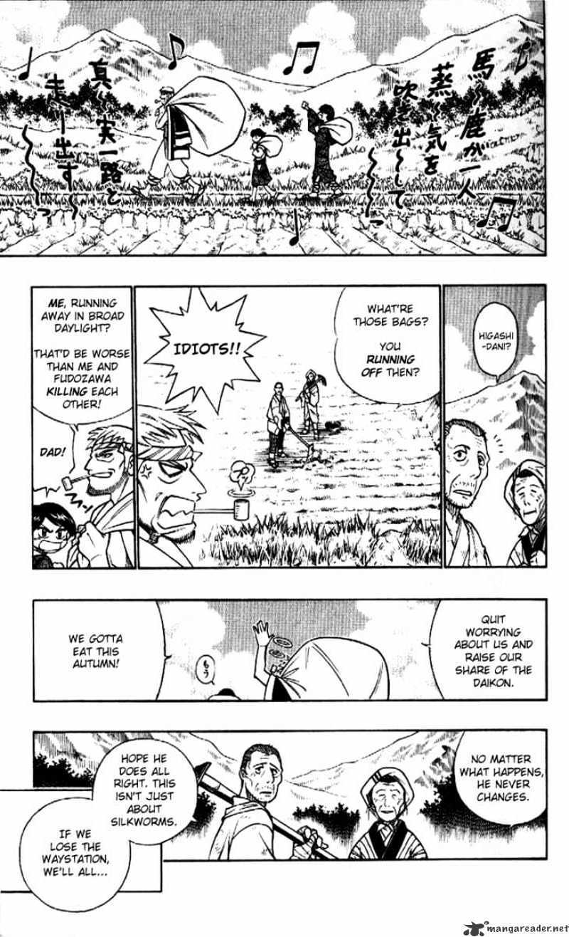 Rurouni Kenshin - chapter 230 - #3