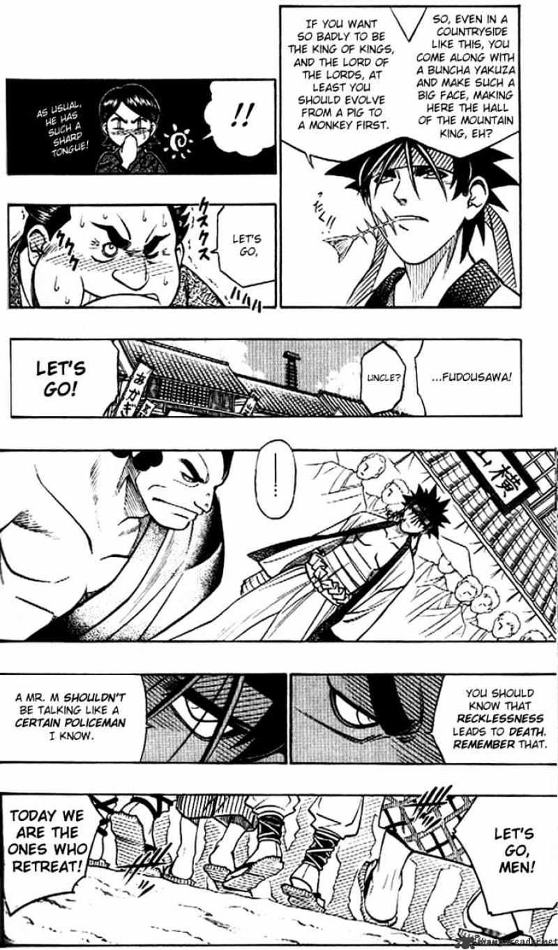 Rurouni Kenshin - chapter 231 - #4