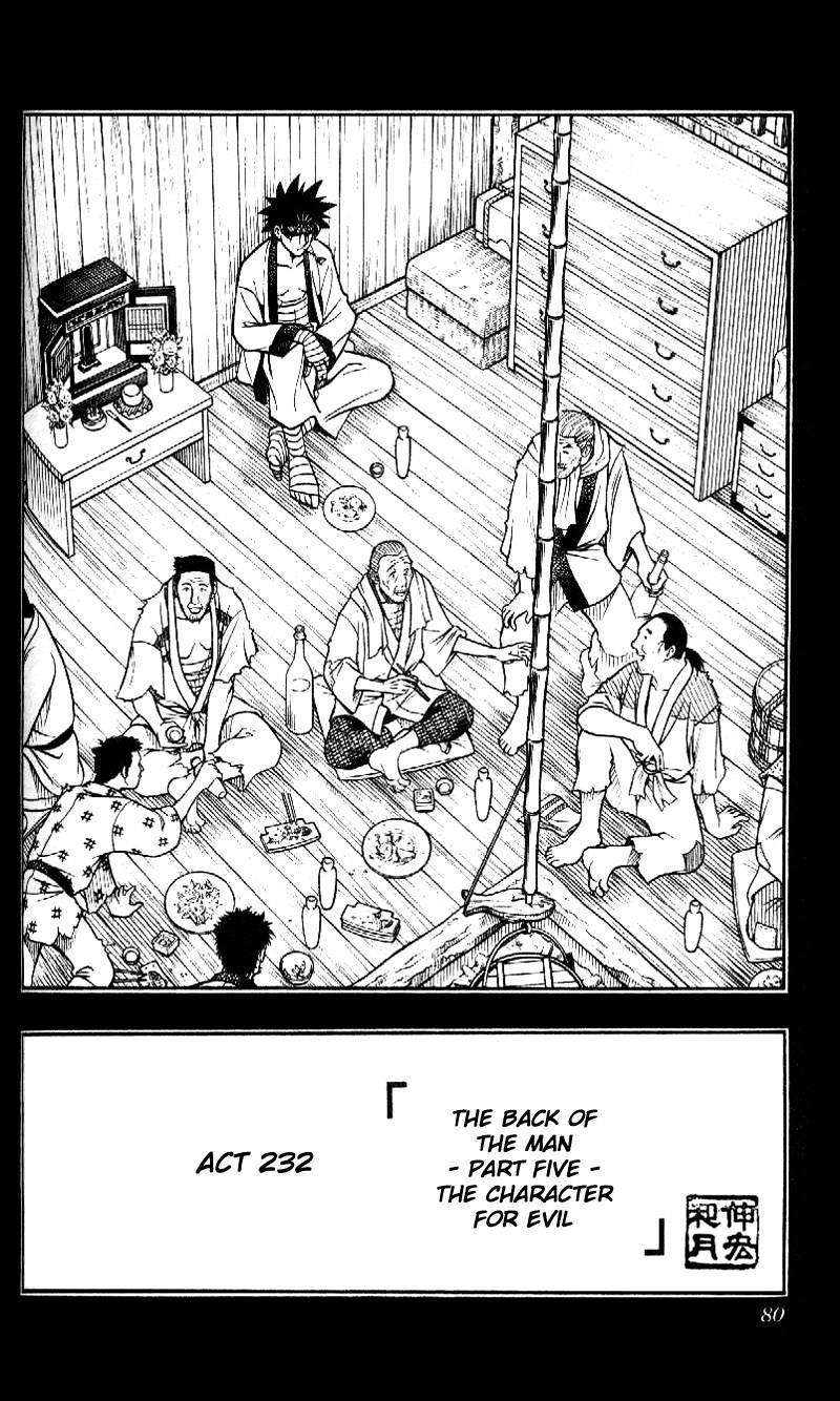 Rurouni Kenshin - chapter 232 - #4