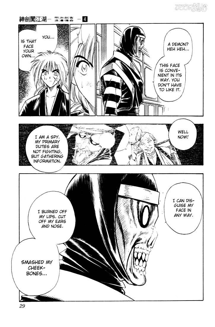 Rurouni Kenshin - chapter 24 - #3