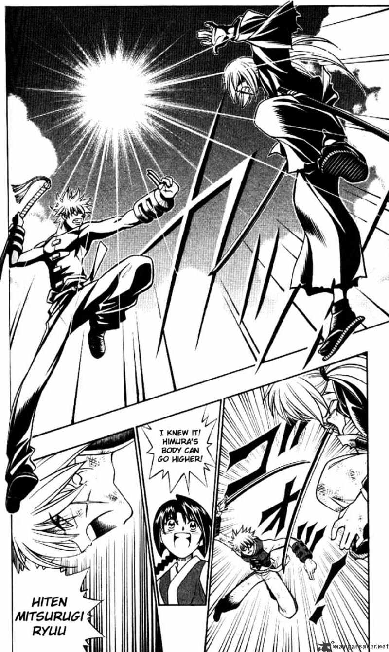 Rurouni Kenshin - chapter 245 - #4